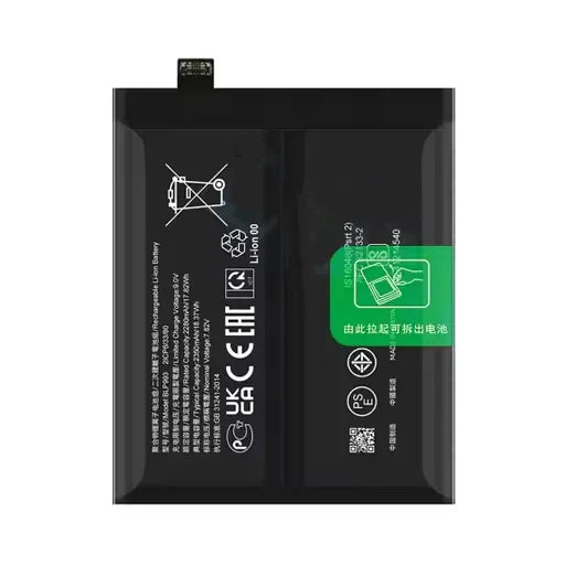 Battery for Oppo Reno10 Pro+ 5G (CPH2521) BLP993 - Indclues
