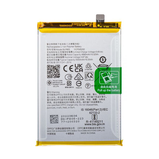 Battery for Oppo A54 5G (CPH2195) BLP805