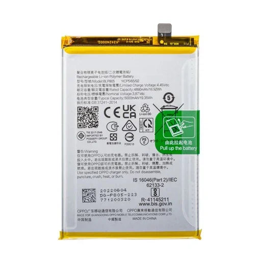 Battery for Oppo A55 (CPH2325) BLP805 - Indclues