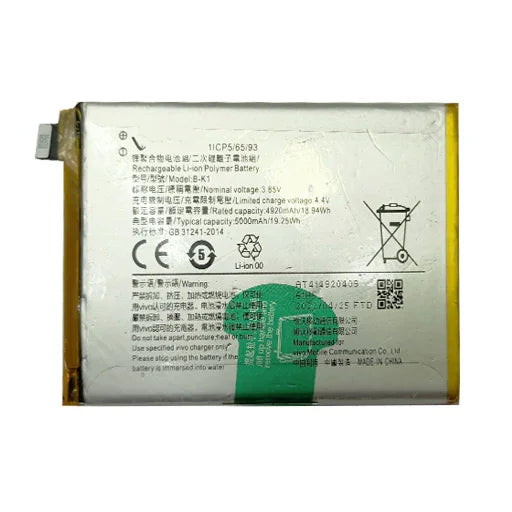 Battery for Vivo B-K1 5000mAh - Indclues