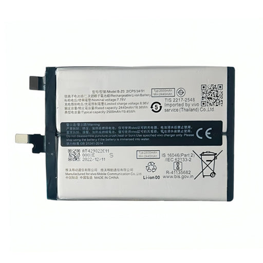 Battery for Vivo iQOO Z7 5G (I2207) B-Z0