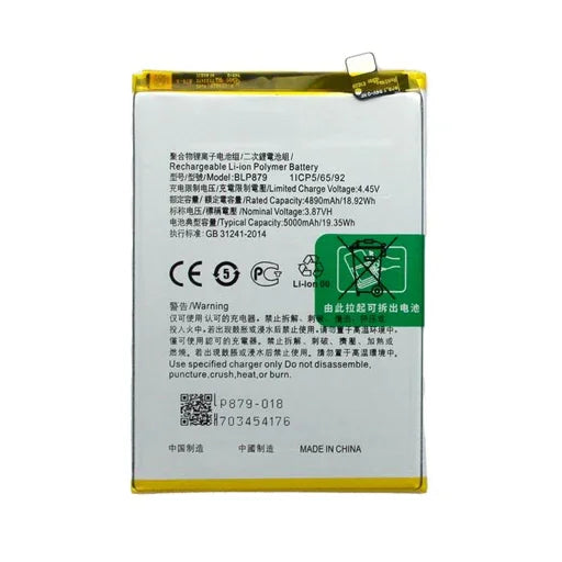 Battery for Oppo A96 4G BLP879 - Indclues