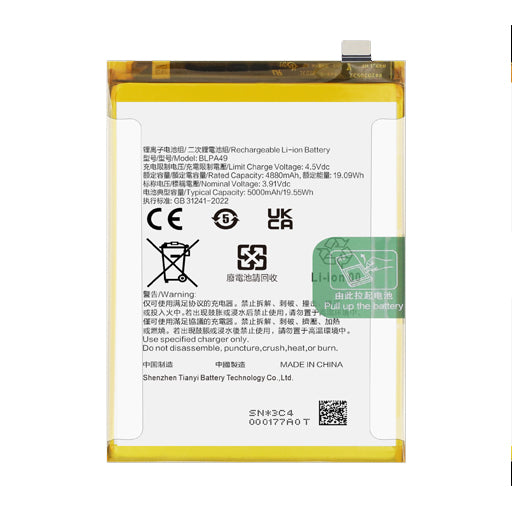 Battery for Oppo A60 (CPH2631) BLPA49