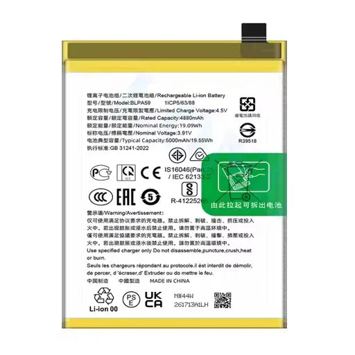 Battery for Oppo Reno 12 5G (CPH2625) BLPA59 - Indclues