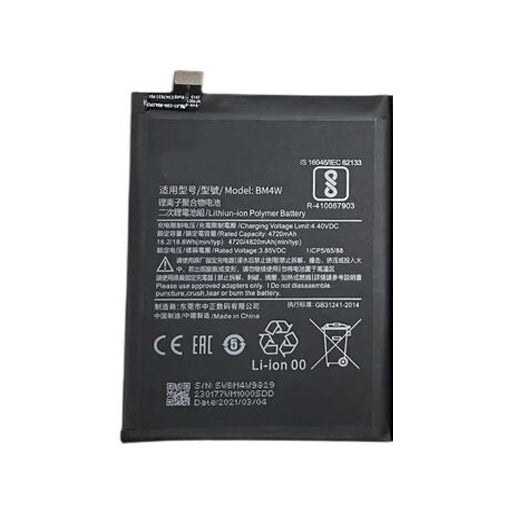 Premium Battery for Xiaomi Mi 10T Lite 5G BM4W