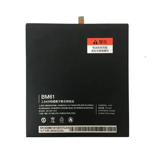 Battery for Xiaomi Mi Pad 2 BM61 - Indclues