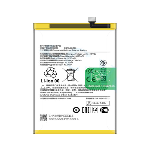 Battery for Xiaomi Redmi A5 4C BP5E