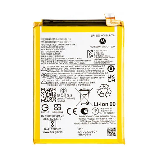 Battery for Motorola Moto E14 PC50 - Indclues