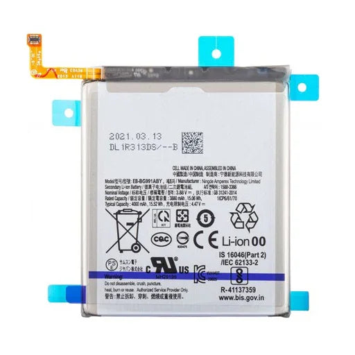 Battery for Samsung Galaxy S20 Ultra 5G EB-BG988ABY