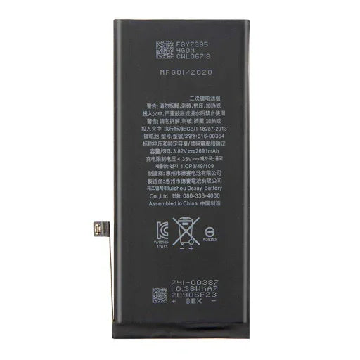 Battery for iPhone 8 Plus A1864 A1897 A1898 - Indclues