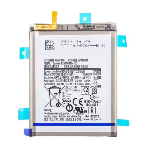 Battery for Samsung Galaxy S20+ Plus EB-BG985ABY - Indclues