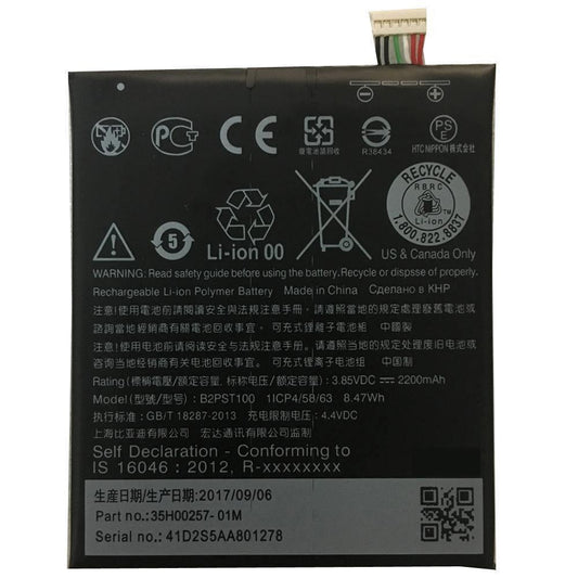 Battery for HTC Desire 630 B2PST100 - Indclues