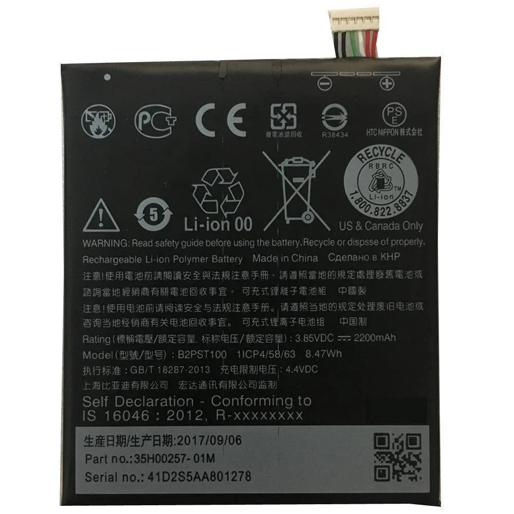 Premium Battery for HTC Desire 628 B2PST100 - Indclues