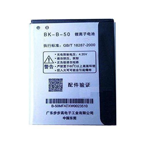 Battery for Vivo E3 BK-B-50 - Indclues