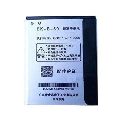 Battery for Vivo E3 BK-B-50 - Indclues
