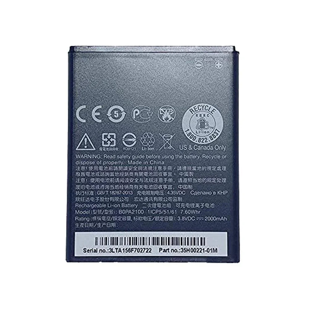 Battery for HTC Desire 310 BOPA2100 - Indclues