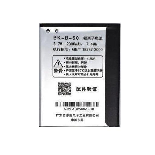 Battery for Vivo S12 BK-B-50 - Indclues