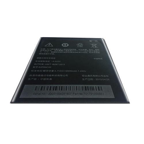 Battery for HTC Desire 616 BOPBM100 - Indclues