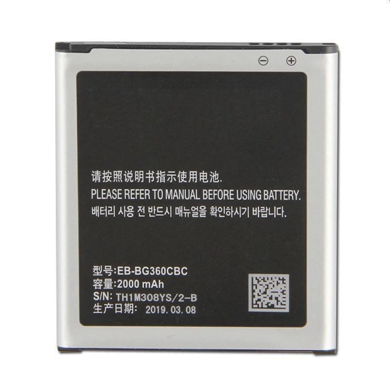 Premium Battery for Samsung Galaxy J2 EB-BG360CBC - Indclues