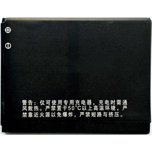 Battery for Lenovo A319 BL-171 - Indclues