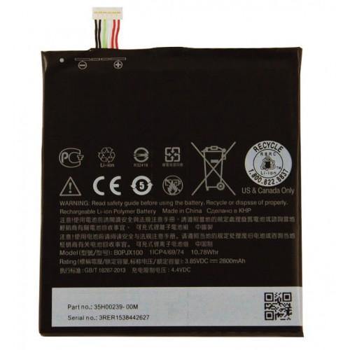 Battery for HTC Desire 828 BOPJX100 - Indclues