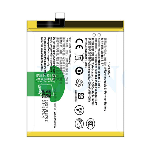 Battery for Vivo Nex A B-E7