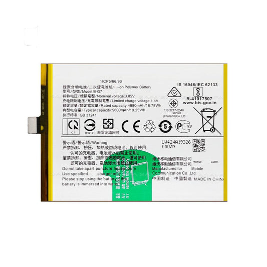 Battery for Vivo Z1 Pro B-G7