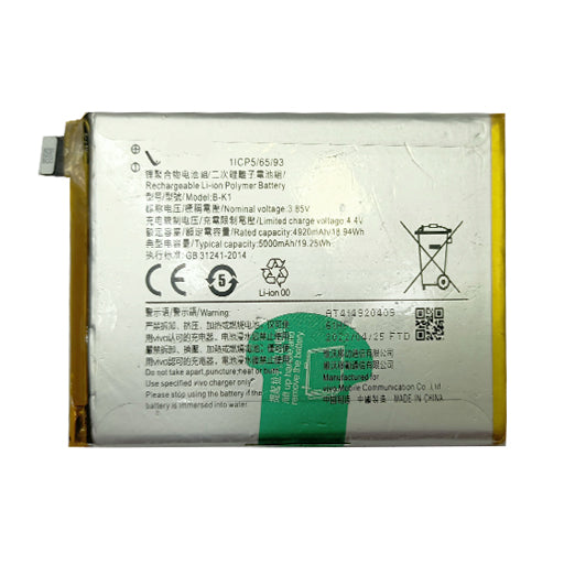 Battery for Vivo B-K1 5000mAh