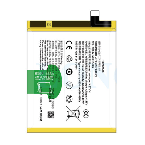Battery for Vivo X30 Pro (V1938T) B-K5