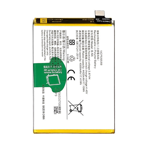 Battery for Vivo Y51s (V2002A) B-N5