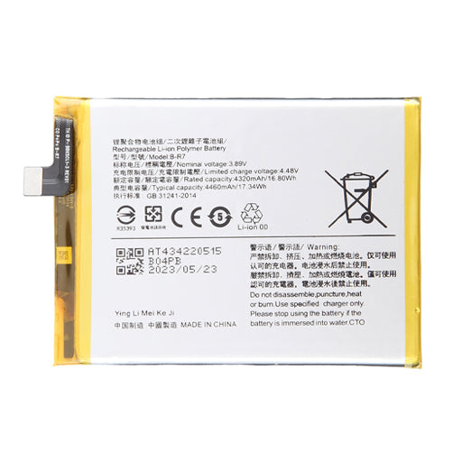 Battery for Vivo X70 B-R7
