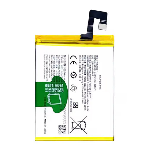 Battery for Vivo X60 Pro (V2046) B-P1