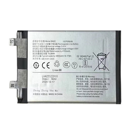 Battery for Vivo S18E BA22