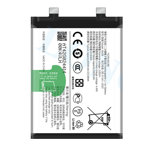 Battery for Vivo Y100 5G V2239 BA39