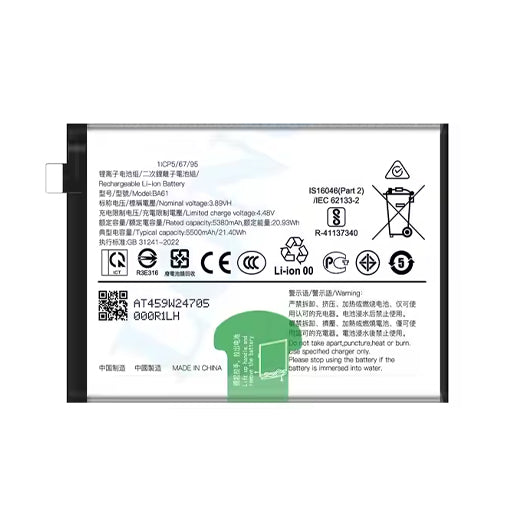 Battery for Vivo Y19T BA61