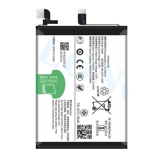 Battery for iQOO Z10 5G BA99