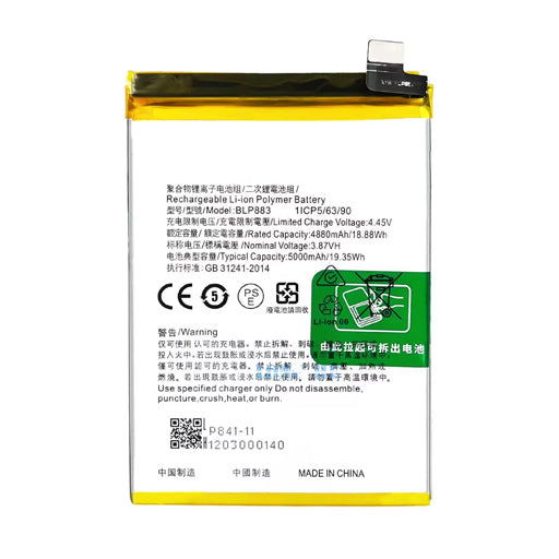 Battery for Realme Narzo 50 Pro 5G RMX3395 BLP883