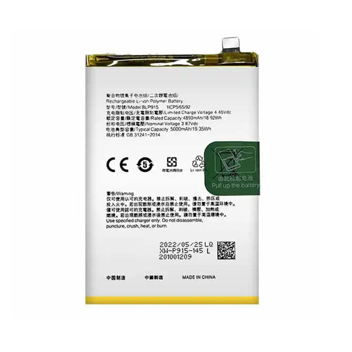 Battery for Oppo A17 CPH2477 BLP915