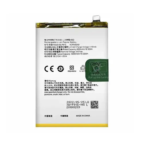 Battery for Oppo A17 CPH2477 BLP915 - Indclues