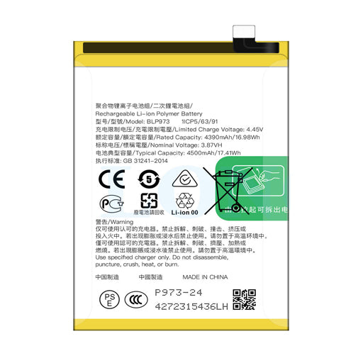 Battery for Oppo Reno 9 Pro (PGX110) BLP973 - Indclues