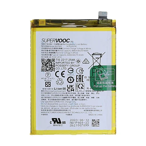 Battery for Oppo F23 5G BLP989 - Indclues