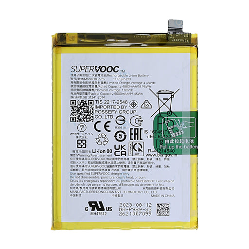 Battery for OnePlus Nord CE 3 Lite 5G CPH2465 CPH2467 BLP989