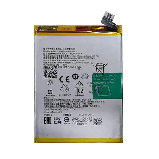 Battery for Oppo A78 4G (CPH2565) BLPA07 - Indclues