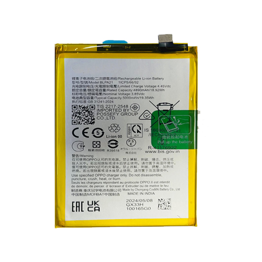 Battery for Oppo A18 (CPH2591) BLPA21