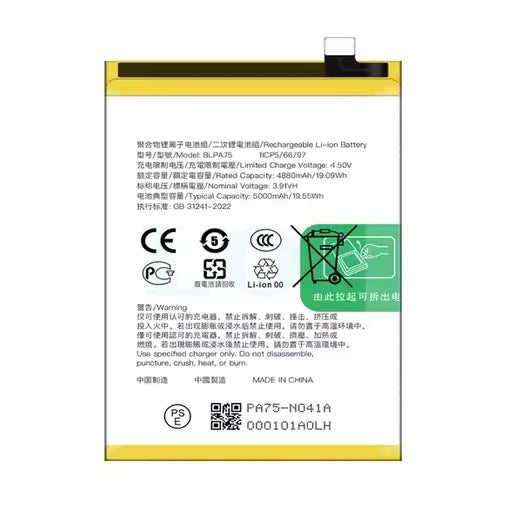 Battery for Oppo BLPA75 5000mAh - Indclues