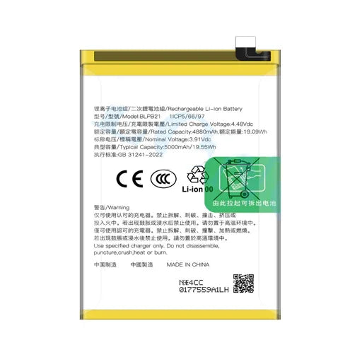 Battery for Realme Note 60 / 60x (RMX3938) BLPB21 - Indclues