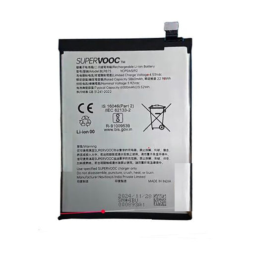 Battery for Realme 14 Pro 5G BLPB75