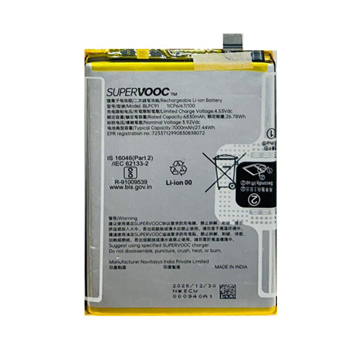 Battery for Realme / Oppo SuperVOOC BLPC91