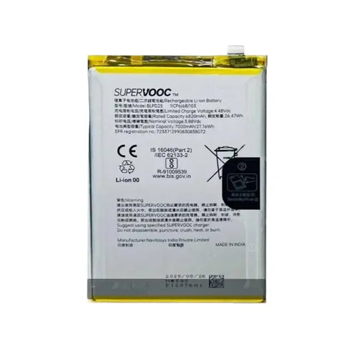 Battery for Realme C100i BLPD25