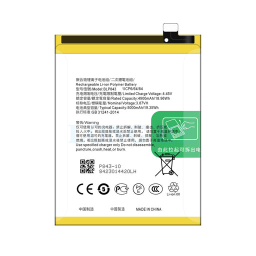 Battery for Oppo K7x 5G BLP843